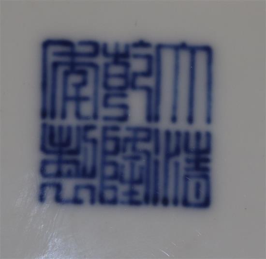 A Chinese doucai lotus dish, bearing a Qianlong seal mark, 21cm